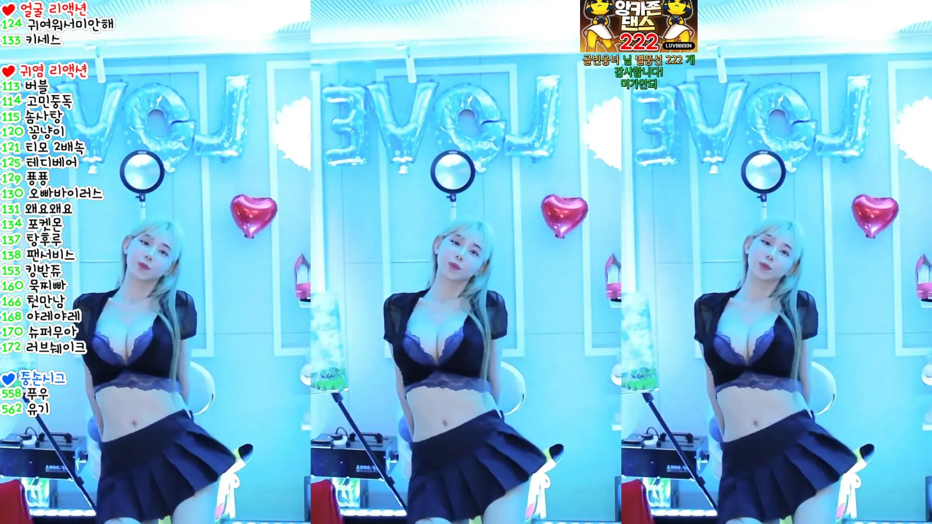 [Korean BJ] h920823 2024-08-17