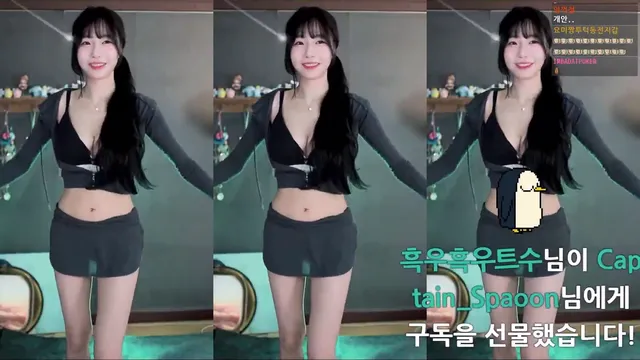 [Korean BJ] sooflower 2023-11-20