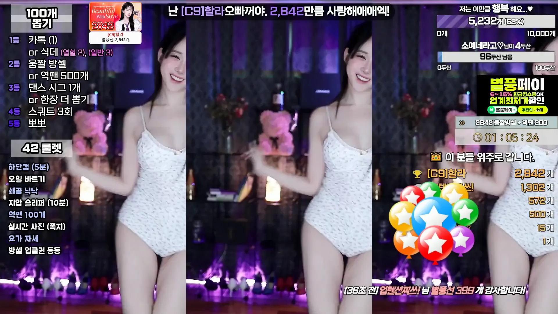 图片[3] - [Korean BJ] soyether 2024-09-03