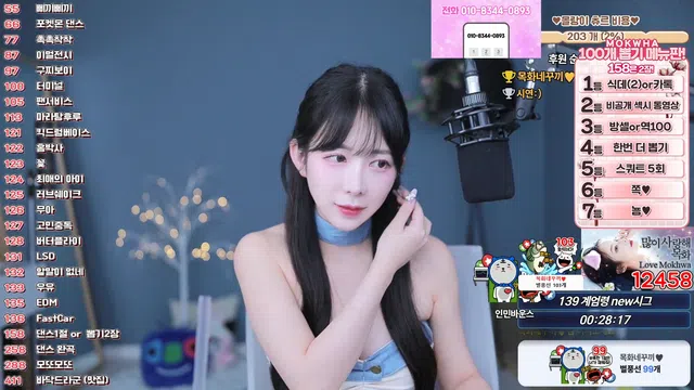 图片[7] - [Korean BJ] somsom0339 2025-07-03