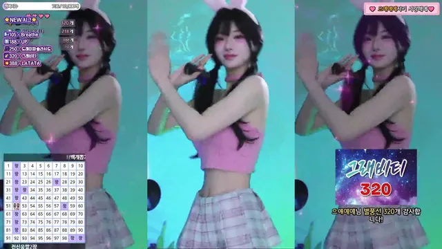 [Korean BJ] tildaaa 2025-03-18