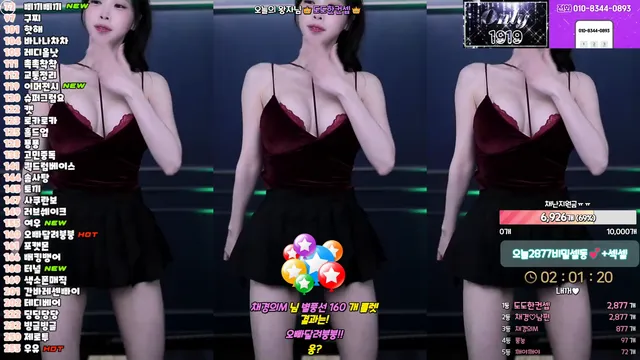 图片[2] - [Korean BJ] kmj87990 2024-12-06