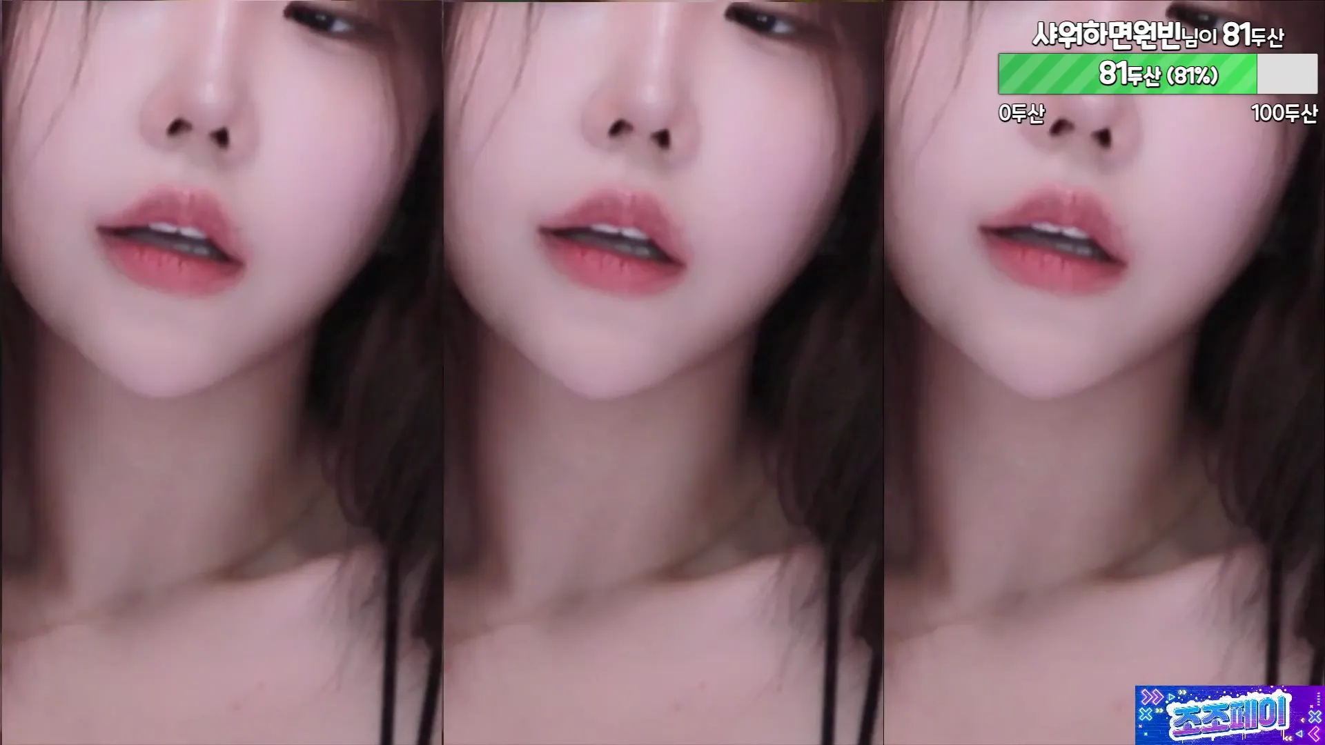 图片[3] - [Korean BJ] peachya 2024-07-21