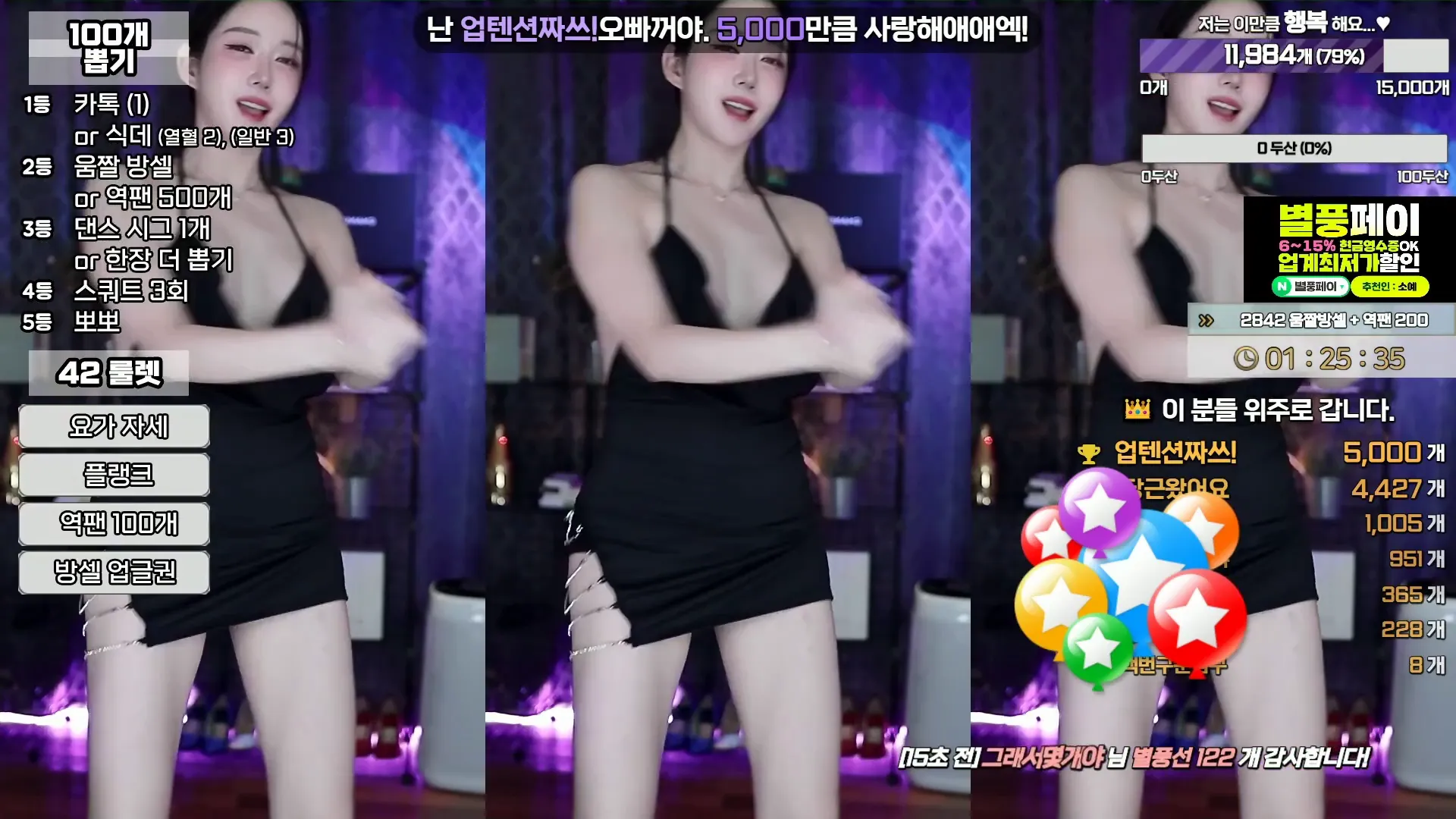 图片[5] - [Korean BJ] soyether 2024-09-17