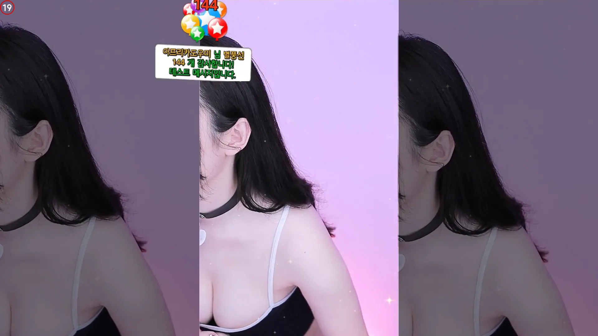 [Korean BJ] nheaneezo1 2024-04-24