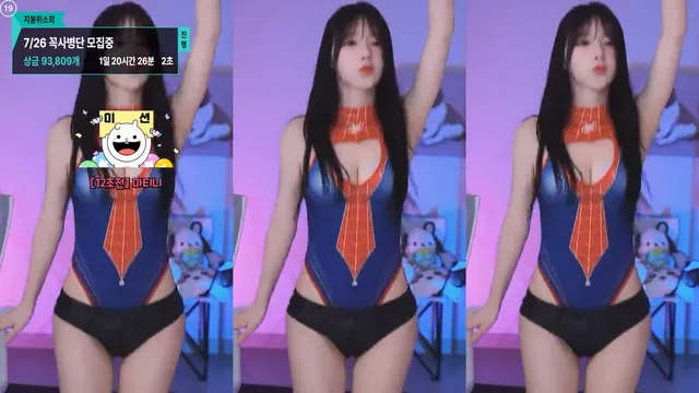 图片[3] - [Korean BJ] thwl9386 2025-07-25