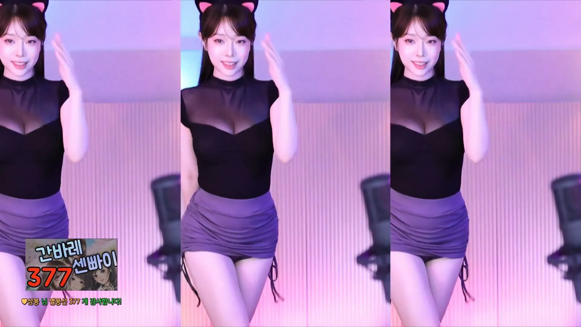 图片[2] - [Korean BJ] crazycatsss 2024-09-09