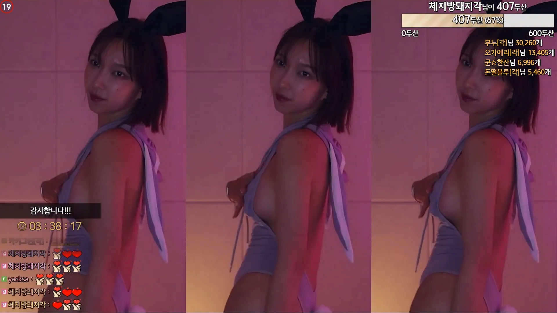 图片[4] - [Korean BJ] leelate 2024-08-14