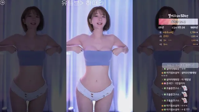 [Korean BJ] rlemaos 2024-12-08