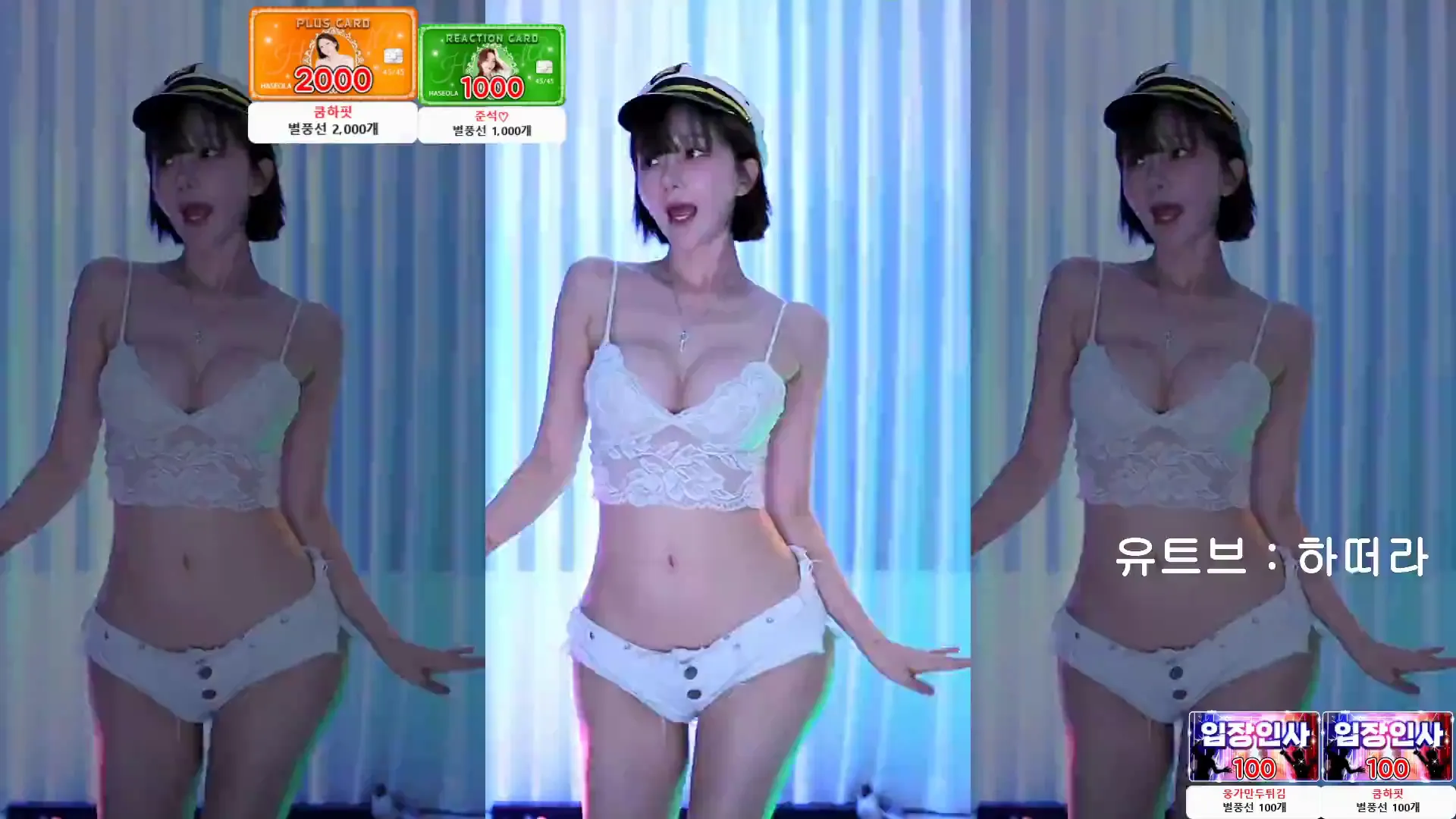 图片[4] - [Korean BJ] rlemaos 2024-08-26