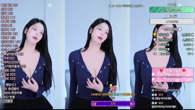 图片[5] - [Korean BJ] sksekqlsdlek 2025-12-04