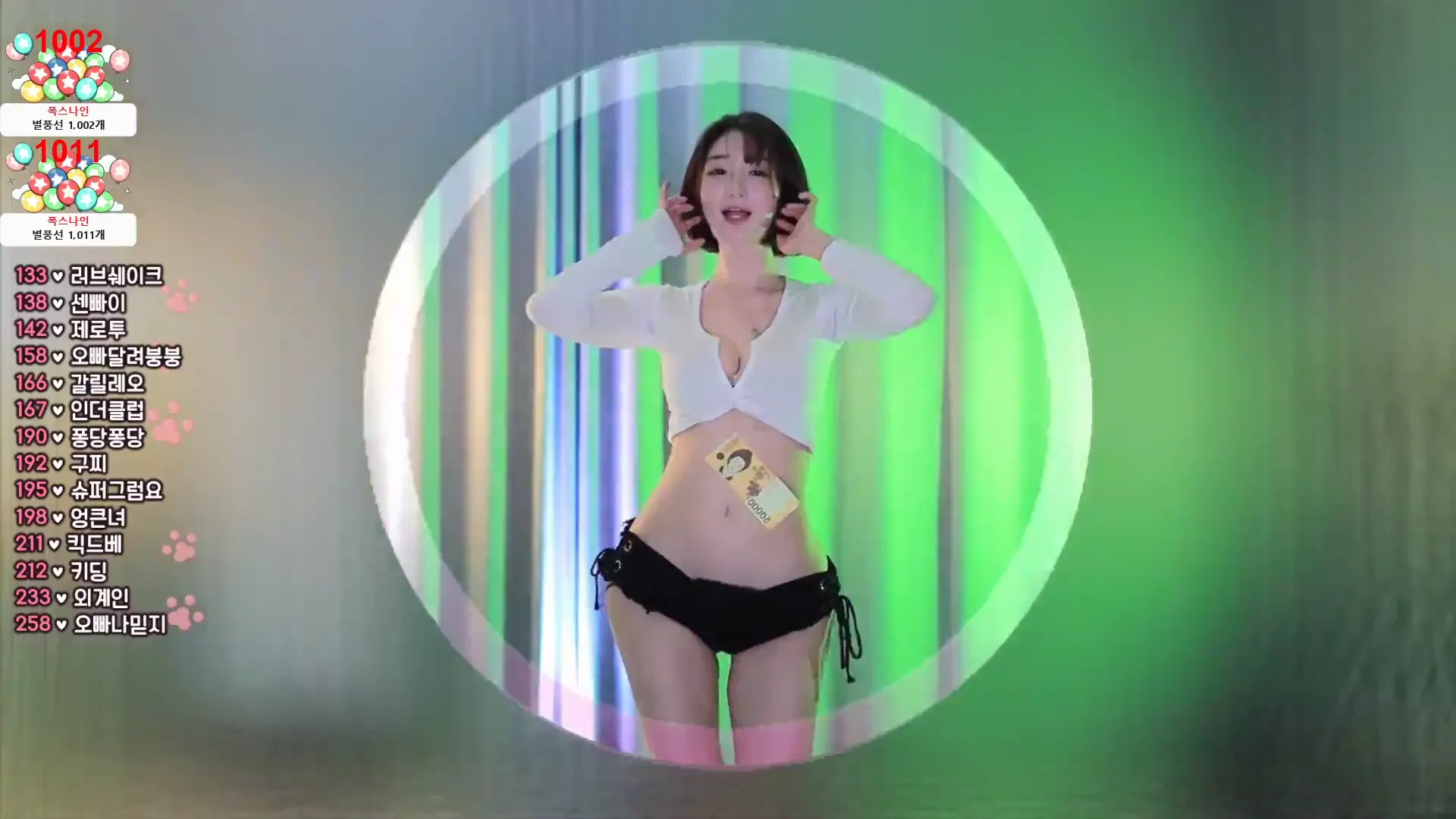 图片[4] - [Korean BJ] rlemaos 2024-05-24