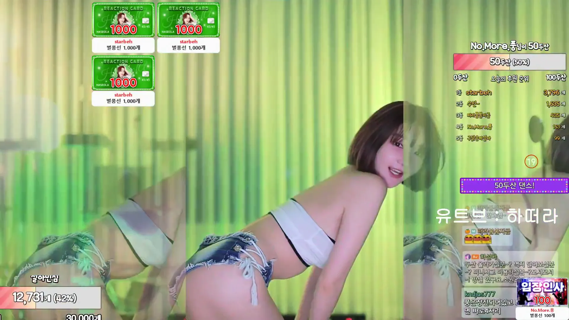 图片[5] - [Korean BJ] rlemaos 2024-09-07