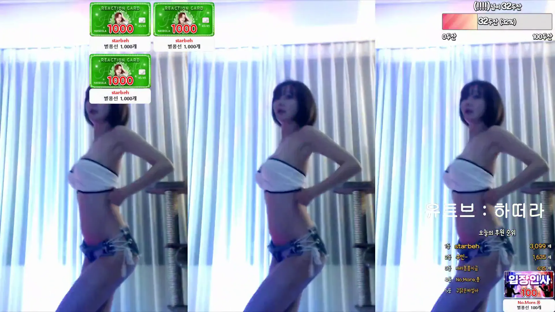 图片[3] - [Korean BJ] rlemaos 2024-09-07