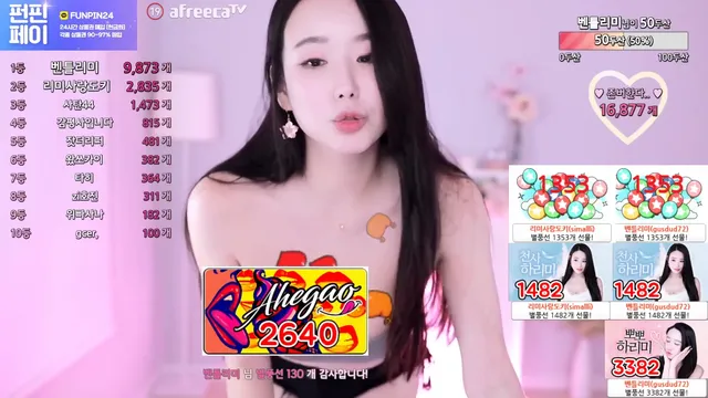 图片[2] - [Korean BJ] hl6260 2023-03-04