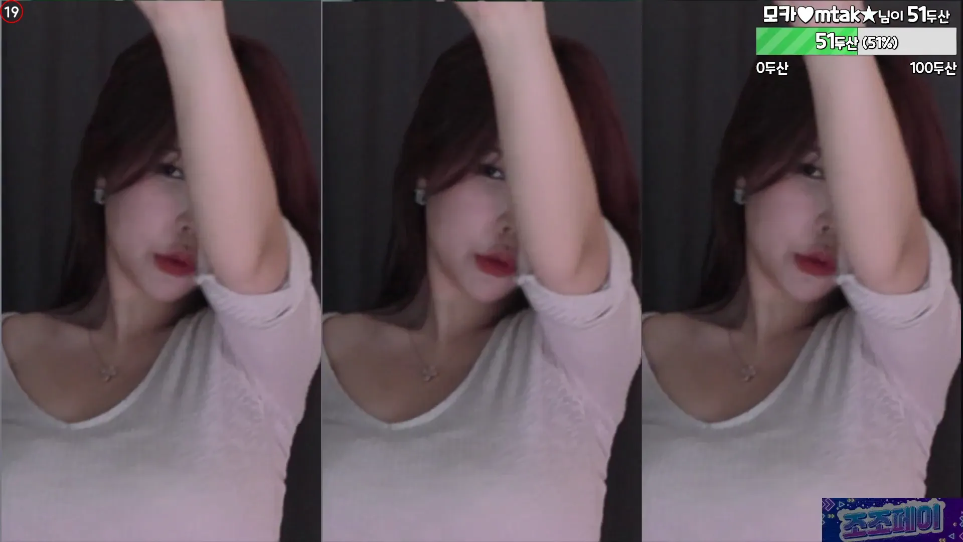 图片[5] - [Korean BJ] peachya 2024-09-12