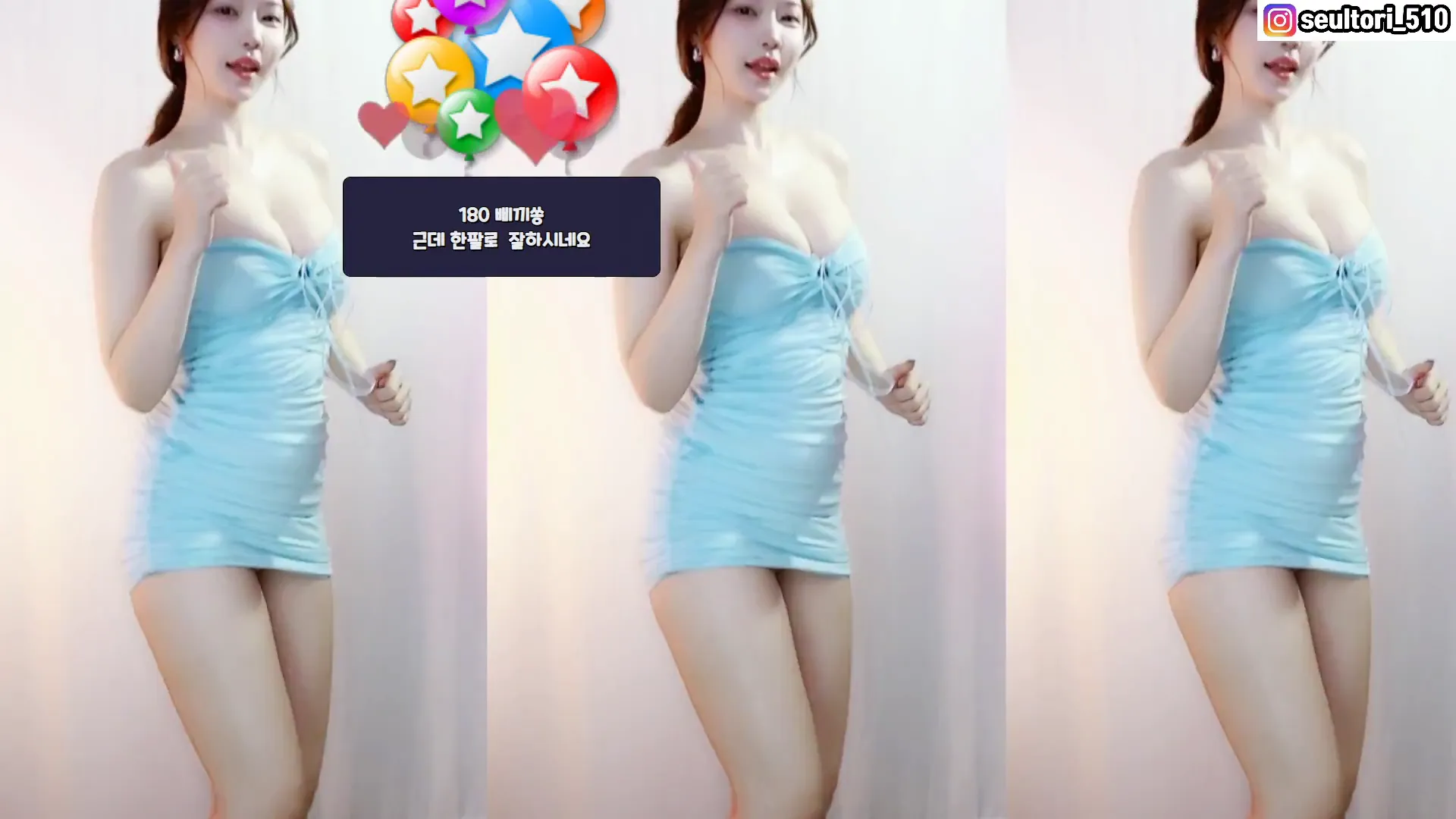图片[2] - [Korean BJ] dasl8121 2024-07-26