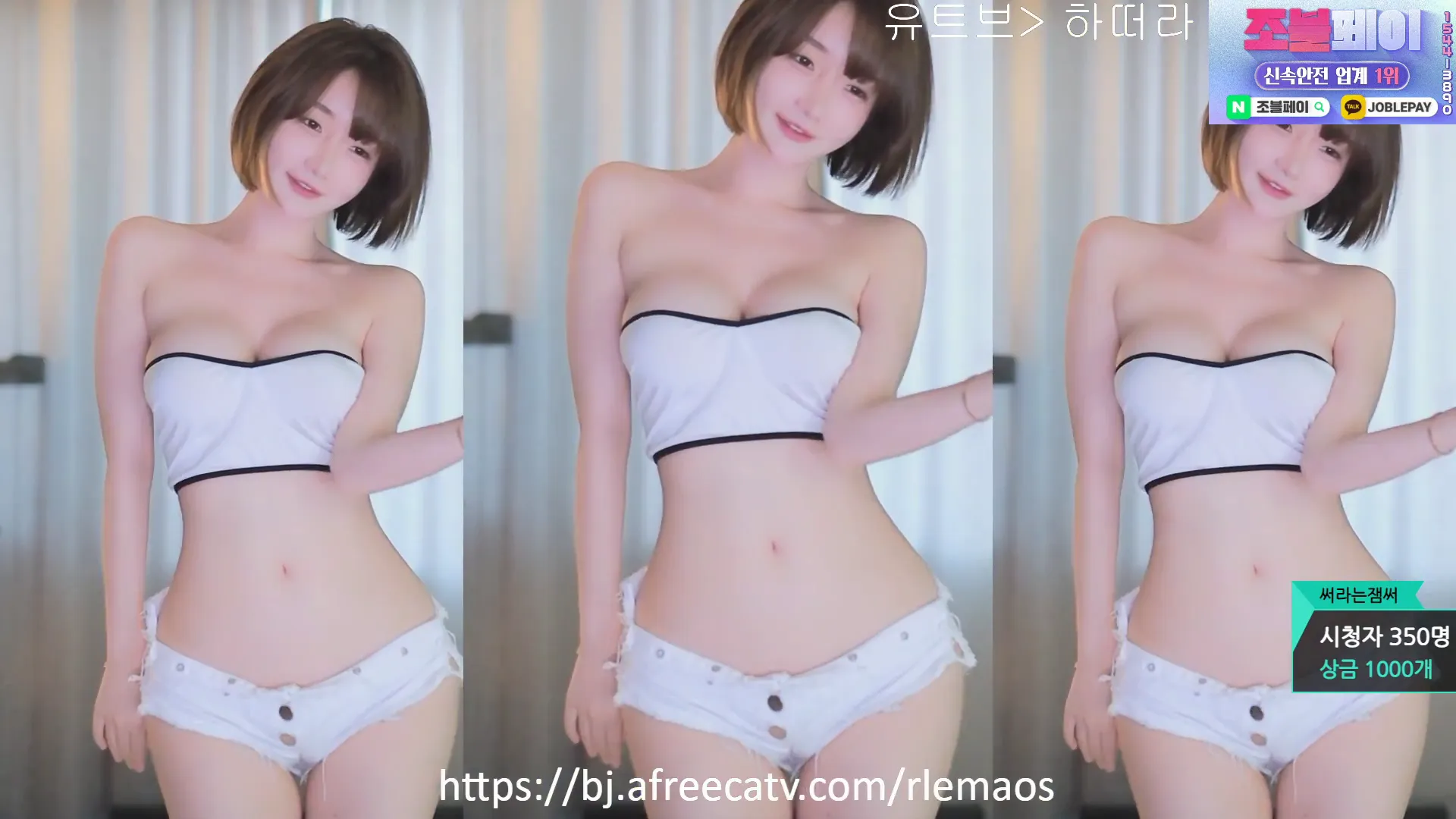 图片[4] - [Korean BJ] rlemaos 2024-10-11