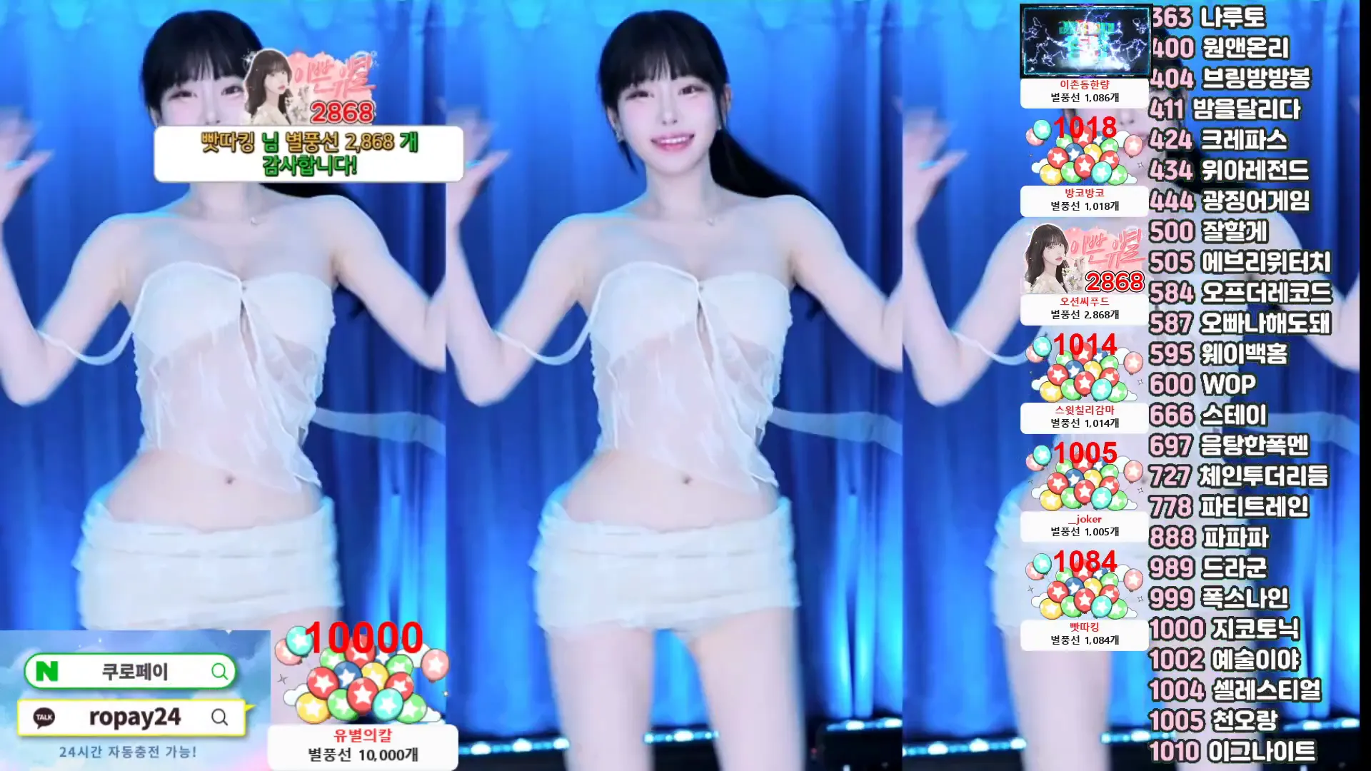 图片[2] - [Korean BJ] pofo40 2024-07-22