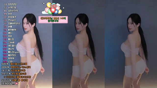 [Korean BJ] babyrimi 2025-02-26