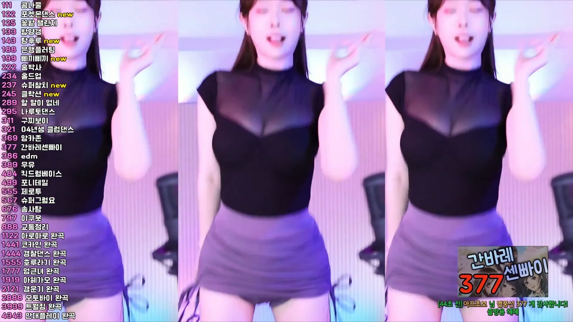 图片[5] - [Korean BJ] crazycatsss 2024-09-09