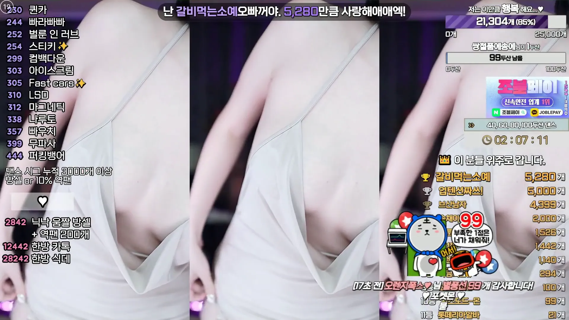 图片[5] - [Korean BJ] soyether 2024-10-20