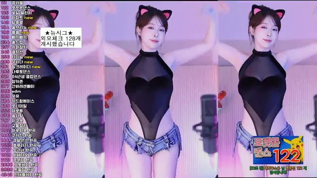图片[5] - [Korean BJ] crazycatsss 2024-12-14