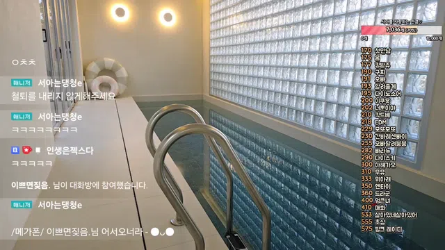 图片[7] - [Korean BJ] bellajinhee 2024-11-01