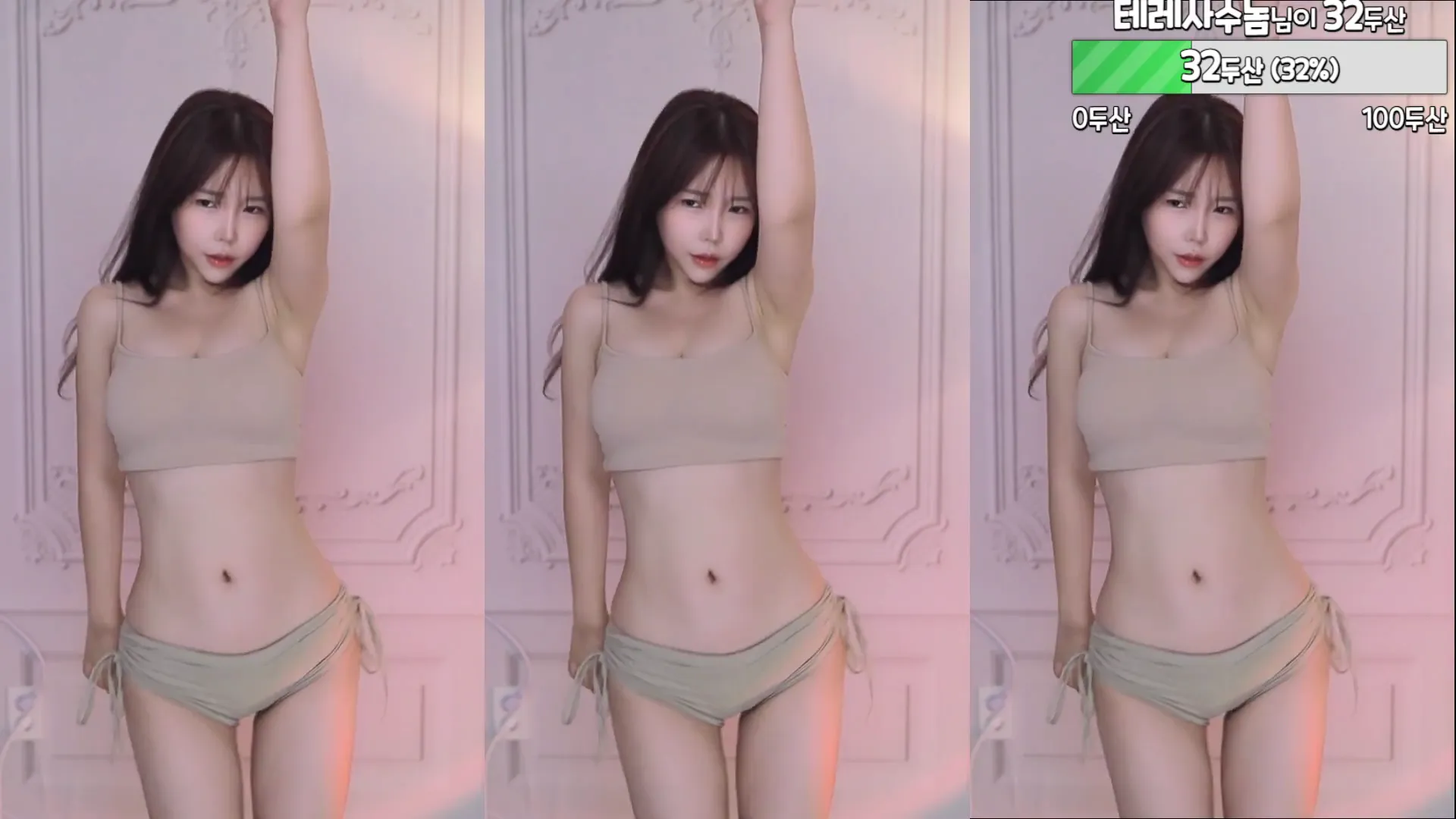 图片[1] - [Korean BJ] peachya 2024-06-12