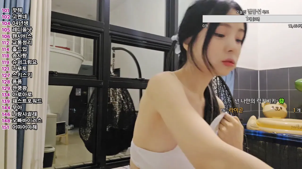 [Korean BJ] ringoame1004 2024-07-26