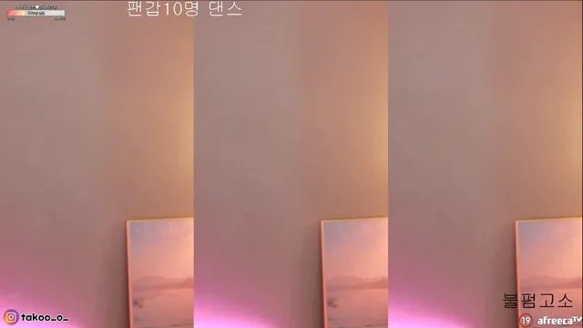 图片[2] - [Korean BJ] milkkim123 2023-07-01