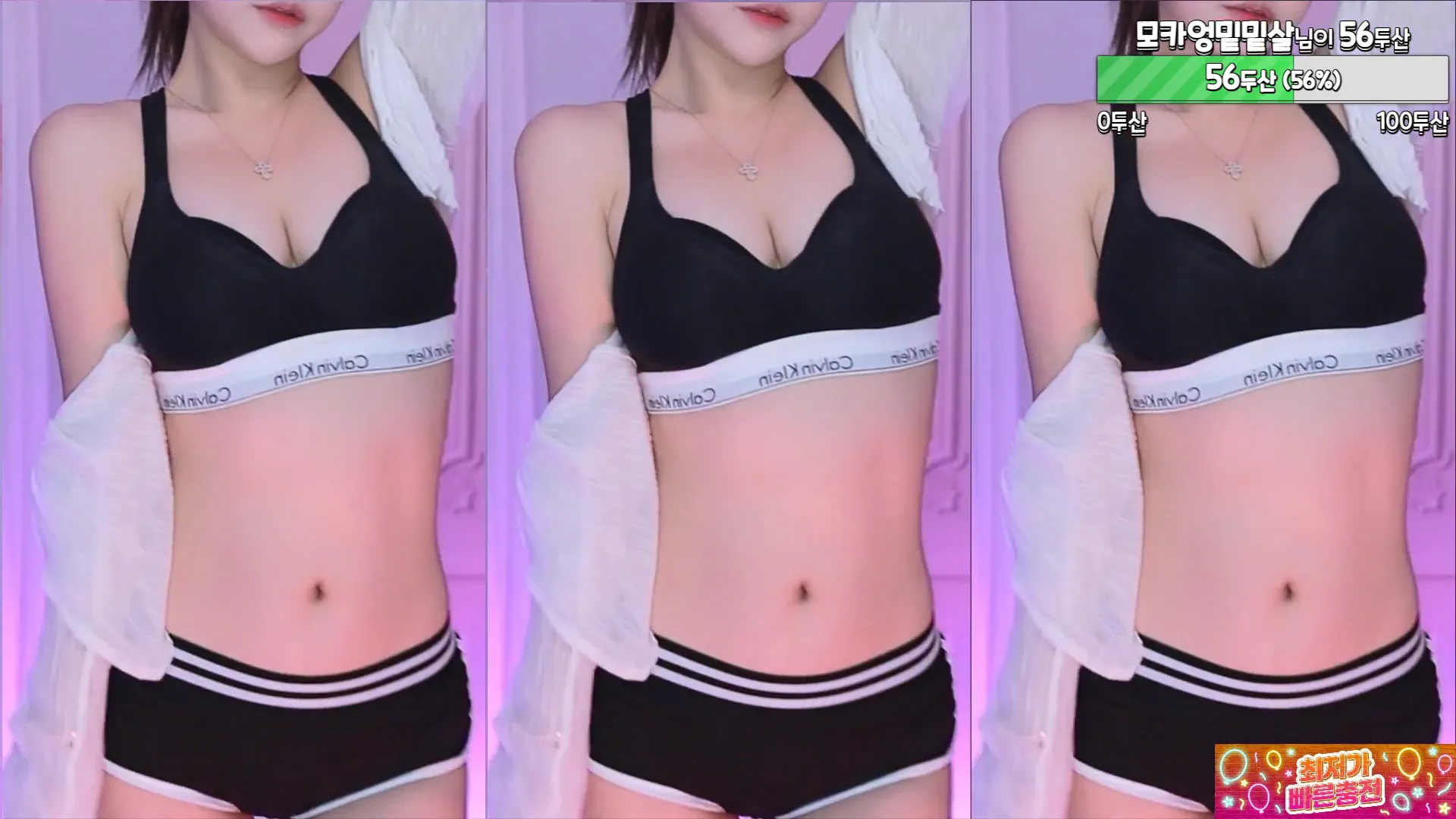 图片[5] - [Korean BJ] peachya 2024-07-27