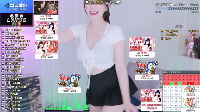 图片[3] - [Korean BJ] flower1023 2024-12-17