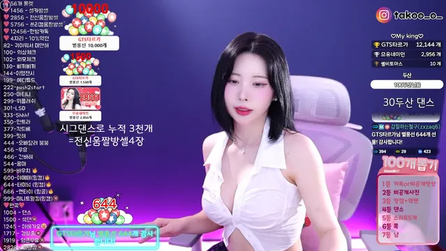 图片[1] - [Korean BJ] milkkim123 2025-06-14