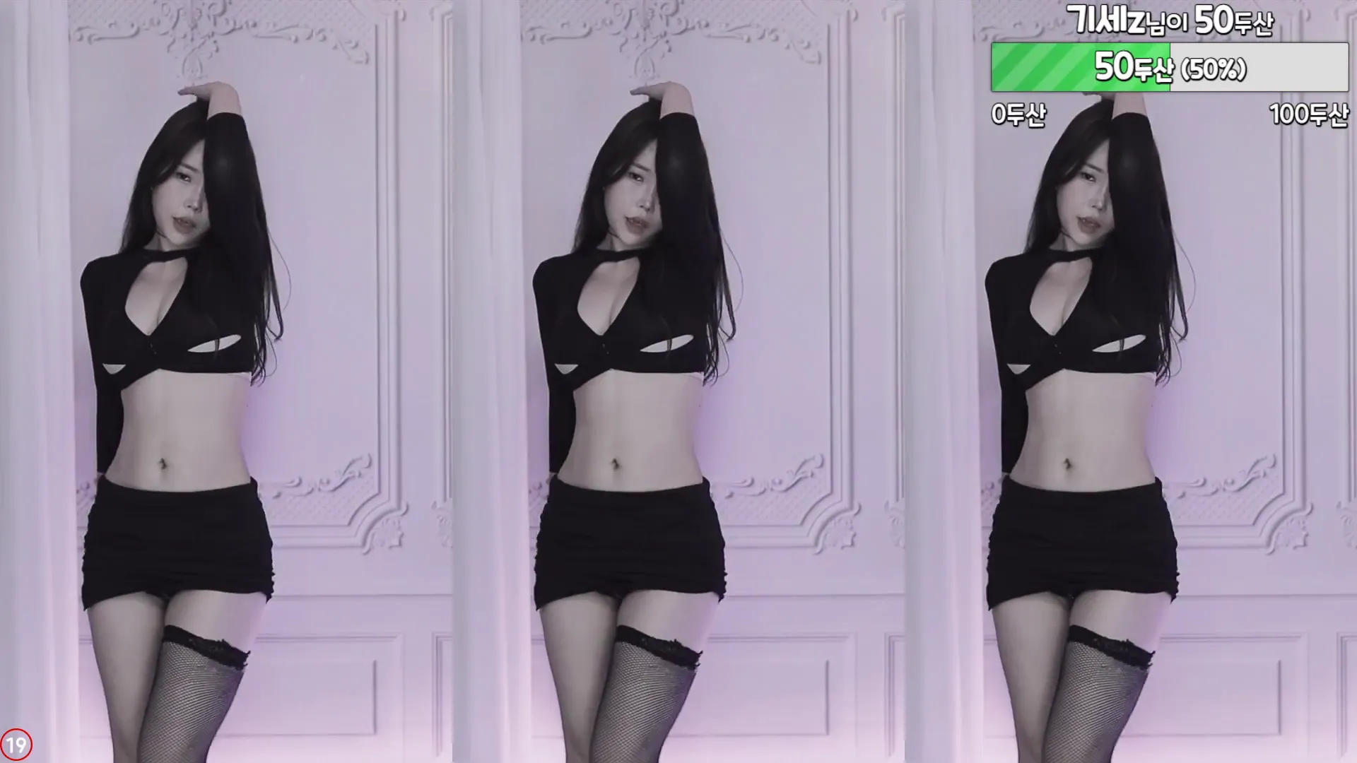 图片[5] - [Korean BJ] peachya 2024-04-30