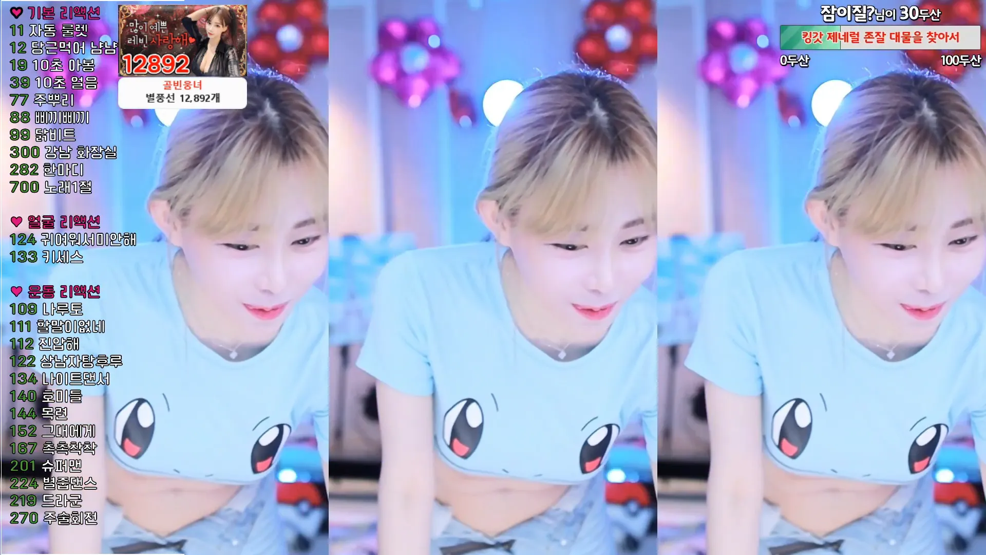 图片[3] - [Korean BJ] h920823 2024-07-30