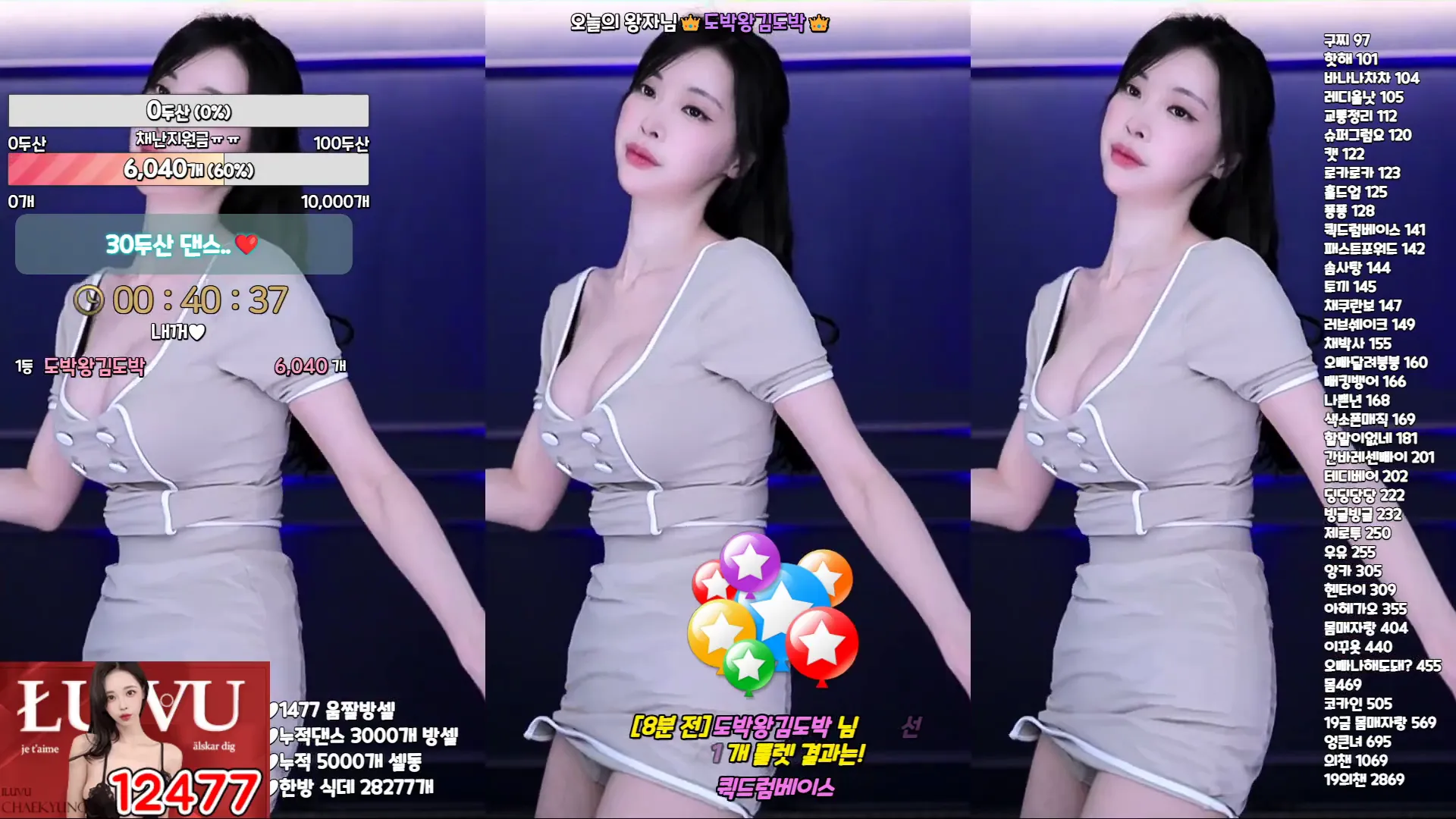 图片[6] - [Korean BJ] kmj87990 2024-04-23
