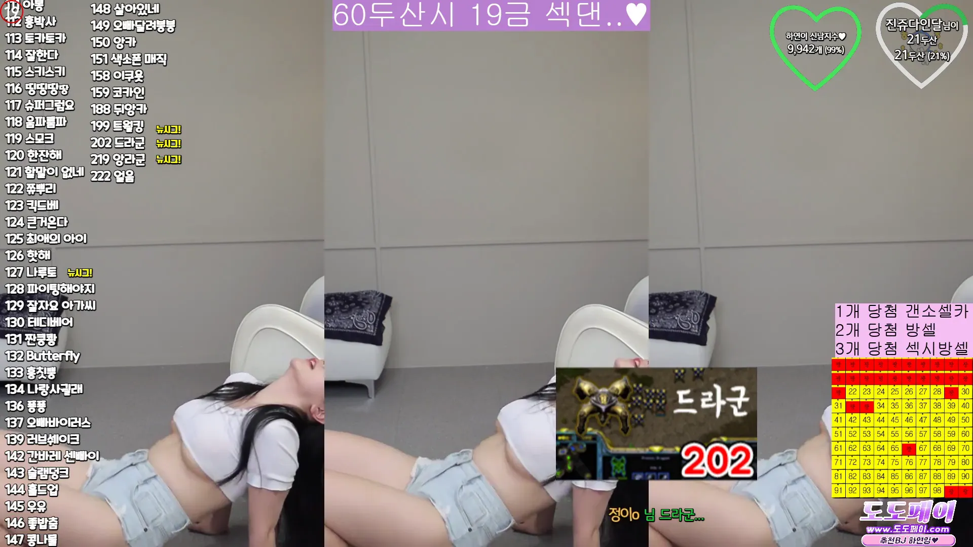 图片[4] - [Korean BJ] twinhayoung 2024-05-05