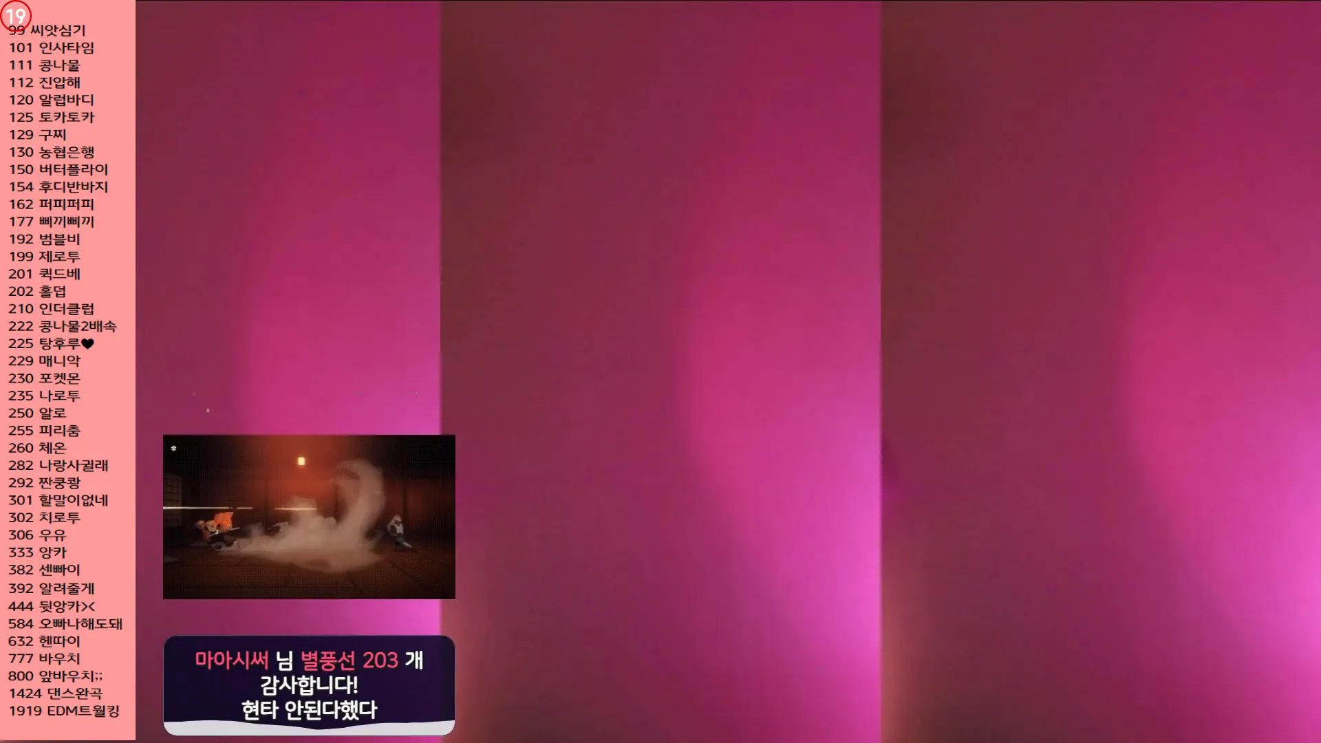图片[5] - [Korean BJ] dlsgk1763 2024-07-17