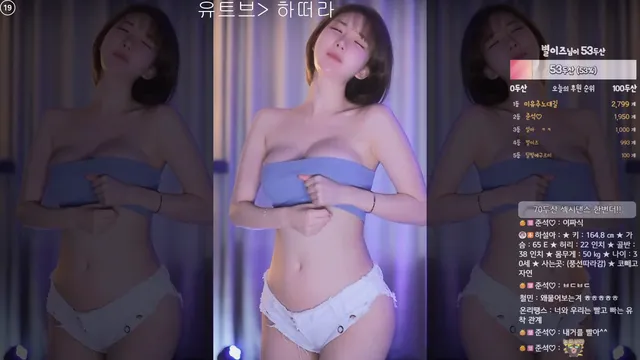 图片[3] - [Korean BJ] rlemaos 2024-12-08