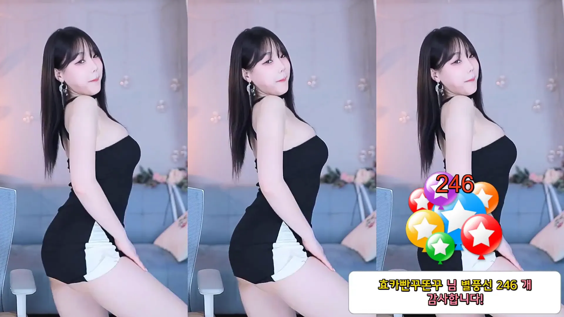图片[6] - [Korean BJ] purelove2 2024-08-12