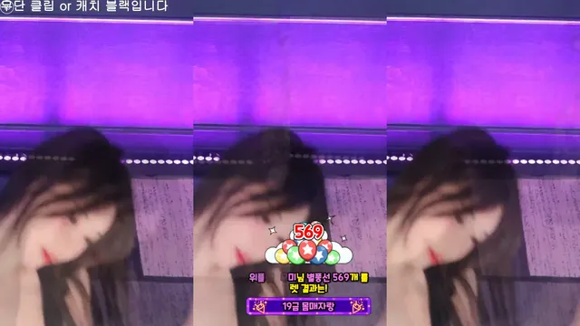 图片[5] - [Korean BJ] kmj87990 2025-07-23