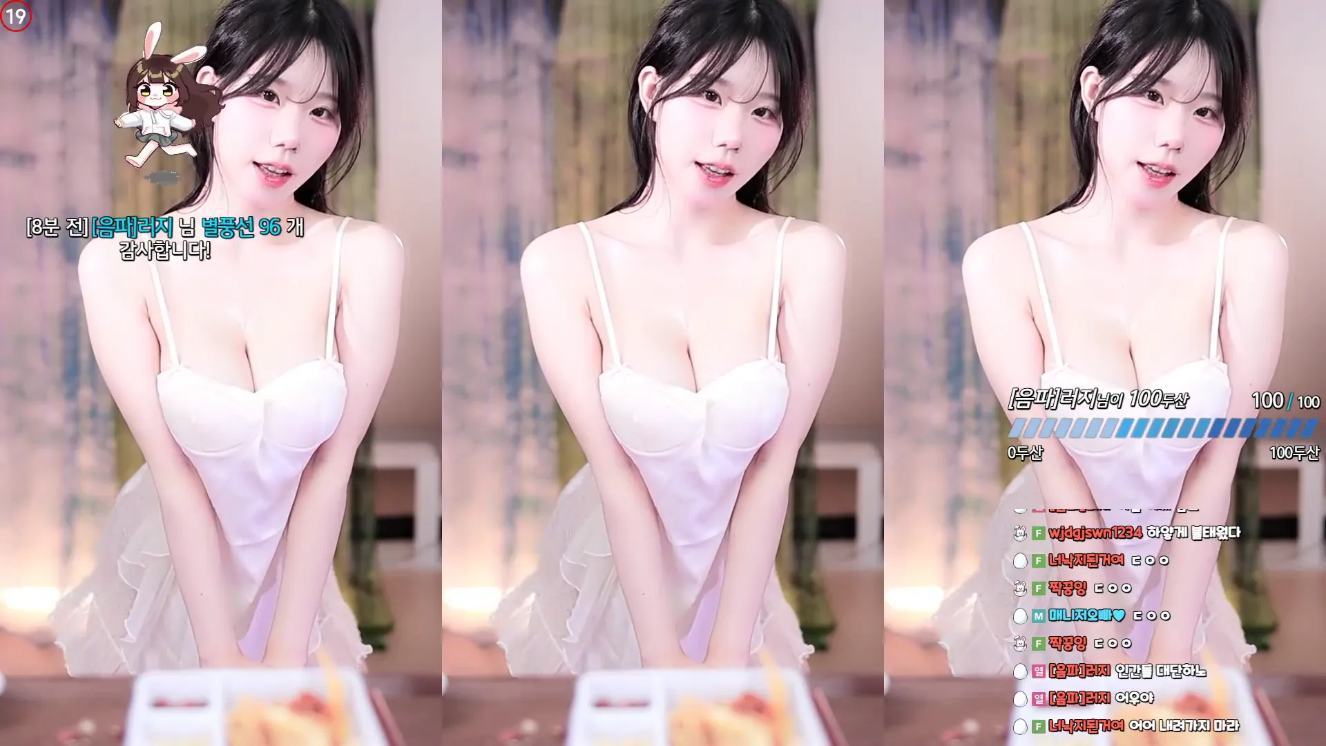 图片[2] - [Korean BJ] haumpah 2024-08-31