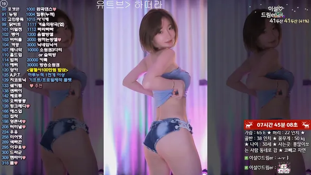 图片[3] - [Korean BJ] rlemaos 2024-12-14