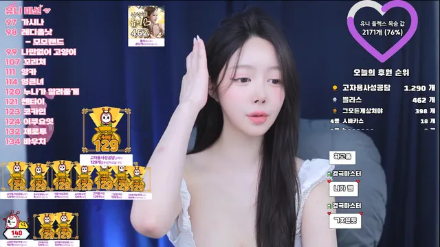 图片[4] - [Korean BJ] yunini0624 2025-01-29