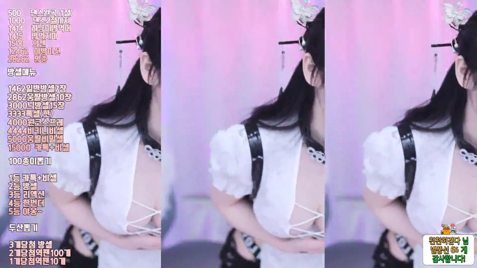 图片[3] - [Korean BJ] olison 2024-08-19