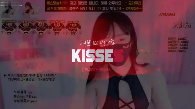图片[2] - [Korean BJ] kiss12 2023-03-28