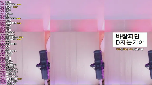 图片[7] - [Korean BJ] crazycatsss 2025-02-06