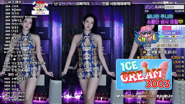 图片[4] - [Korean BJ] soyether 2024-11-11