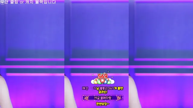 图片[4] - [Korean BJ] kmj87990 2025-06-08